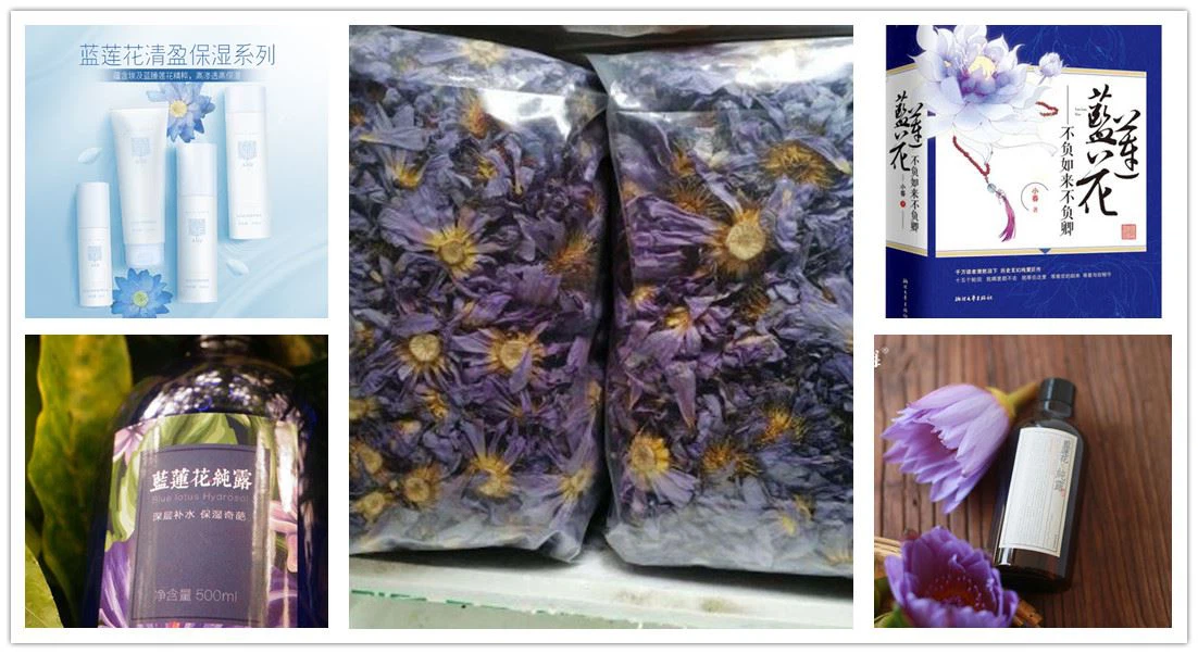 Blue lotus hydrosol