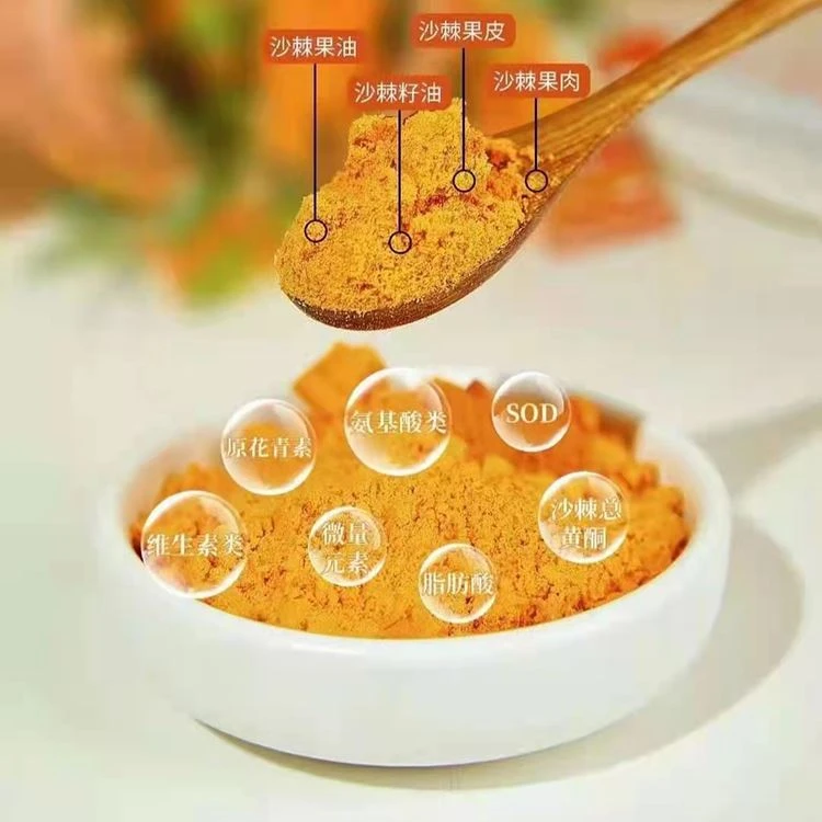 sea buckthorn nutrition sea buckthorn nutrition